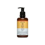 BEE MY HONEY hidratantno mlijeko za tijelo 200ml